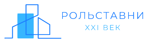 «Рольставни 21 век», Производство рольставней